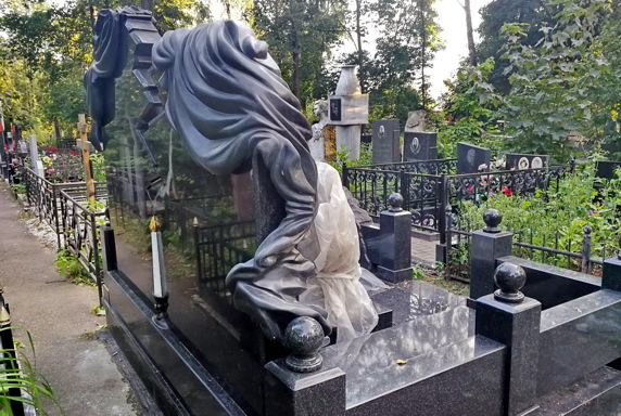 Мемориальный комплекс сложной формы